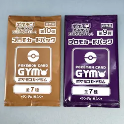 Scarlet & Violet GYM Promo Pack Vol.9, 10 Japanese Pokemon Cards Sealed 2packs - Image 1