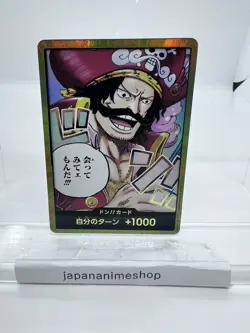Don!! Card (Gold Frame/I want to meet you!!) One Piece Card Don Gold Frame JAPAN - Image 1