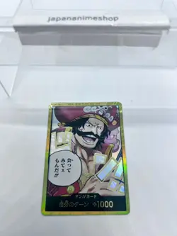 Don!! Card (Gold Frame/I want to meet you!!) One Piece Card Don Gold Frame JAPAN - Image 3
