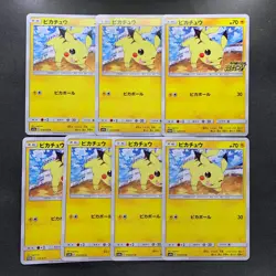 NM 7 card Pikachu 014/055 Common 2019 Night Unison Pokemon 700 - Image 1