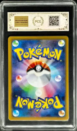 Pokemon Cards JPN. Articuno SV9 102/100 AR PCG 9.5 (SAME AS PSA 9) - Image 2