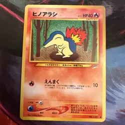 Cyndaquil No155 Neo Destiny Japanese Vintage Old Back Pokemon TCG Pocket Monster - Image 1