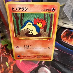 Cyndaquil No155 Neo Destiny Japanese Vintage Old Back Pokemon TCG Pocket Monster - Image 4