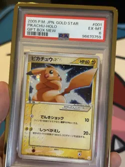 Holo SWIRL 💫 PSA 6 Pokemon Pikachu Gift Box Mew Gold Star 001/002 Japanese 2005 - Image 1