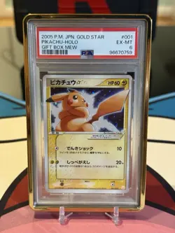 Holo SWIRL 💫 PSA 6 Pokemon Pikachu Gift Box Mew Gold Star 001/002 Japanese 2005 - Image 2