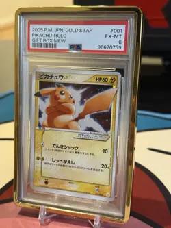 Holo SWIRL 💫 PSA 6 Pokemon Pikachu Gift Box Mew Gold Star 001/002 Japanese 2005 - Image 4