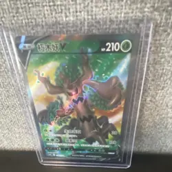 Pokemon TCG Card Lot Flapple VMAX Tapu Bulu Trevenant V 10x Holo English - Image 5