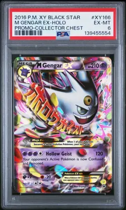 2016 POKEMON XY BLACK STAR PROMO COLLECTOR CHEST #XY166 M GENGAR EX-HOLO PSA 6 - Image 1
