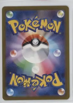 Onix Japanese Pokemon TCG Classic Venusaur & Lugia ex Deck (CLF) #010 - Image 2