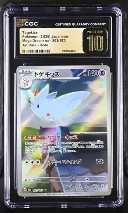 Pokemon 2025 Togekiss JPN Mega Dream ex 203/193 CGC PRISTINE 10 - Image 1
