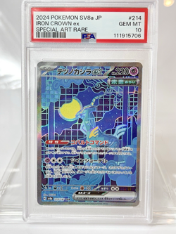Iron Crown ex SAR 214/187 Terastal Festival Pokemon Japanese PSA 10 US Seller - Image 1