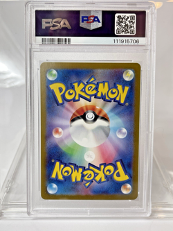 Iron Crown ex SAR 214/187 Terastal Festival Pokemon Japanese PSA 10 US Seller - Image 2