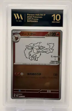 Flareon #65/SV-P Yu Nagaba Promo 2023 Pokemon JP WAG 10 Gem Mint - Image 1