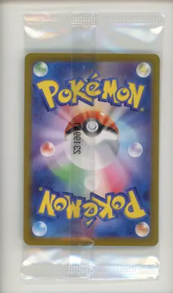 Pokemon Japanese Eevee 196/SV-P Let's Start Pokemon Battle Promo Holo SEALED - Image 2