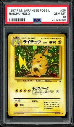 Pokemon PSA 10 Raichu Holo Fossil No. 026 1997 Old Back Japanese - Image 3