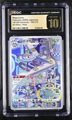 Pokemon Magnezon 2022 JPN VSTAR Universe 193/172 CGC PRISTINE 10 - Image 1