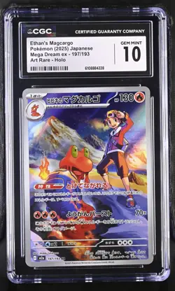 Pokemon 2025 Ethan's Magcargo JPN Mega Dream ex 197/193 CGC 10 - Image 1
