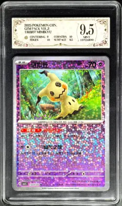 2025 Pokemon Cards CHN. Mimikyu G CBB3C 1303/07 PCG 9.5 (SAME AS PSA 9) - Image 1