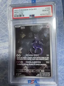 Pokemon Card : PSA 10 - Mewtwo 183/165 AR - SV2A Pokemon Card 151 *Korean - Image 1