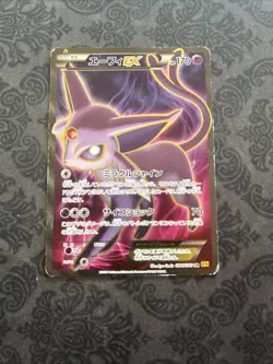 Pokemon Card Japanese Espeon EX SR XY9 Rage of the Broken Heavens 084/080 - Image 1