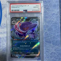 PSA 10 Gengar ex 047/071 RR Wild Force sv5k Japanese Pokemon Card - Image 1