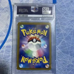 PSA 10 Gengar ex 047/071 RR Wild Force sv5k Japanese Pokemon Card - Image 2