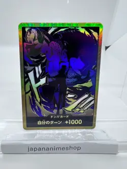 DON Card Rob Lucci PRB-02 [Gold Frame] THE BEST vol.2 One Piece Japan - Image 1