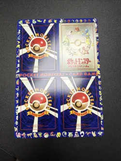 Pokemon 1998 Vending Series 3 Print Sheet Near Mint Vintage - Image 2