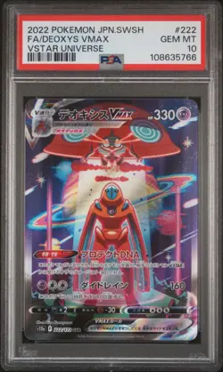 2023 Pokemon JPN SWSH FA/DEOXYS VMAX VSTAR UNIVERSE 222/172 PSA 10 - Image 1