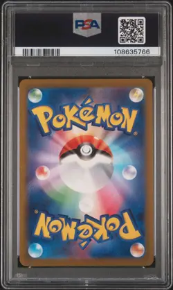 2023 Pokemon JPN SWSH FA/DEOXYS VMAX VSTAR UNIVERSE 222/172 PSA 10 - Image 2
