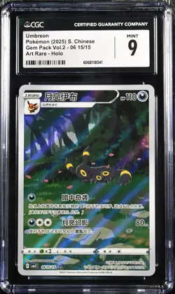 2025 Pokemon Gem Pack Vol 2 Umbreon Full Art Holo #0615/15 CGC 9 MINT - Image 1