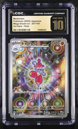 Pokemon 2025 Medicham JPN Mega Dream ex 207/193 CGC PRISTINE 10 - Image 1