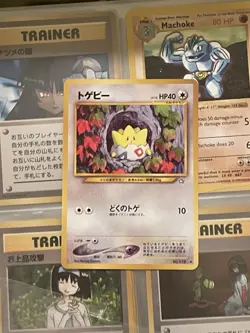 Pokemon Japanese Togepi Uncommon Neo Genesis No. 175 NM - Image 1