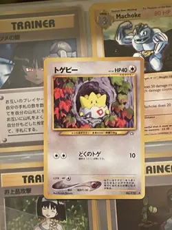 Pokemon Japanese Togepi Uncommon Neo Genesis No. 175 NM - Image 2