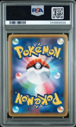 2016 POKEMON JPN XY PROMO #207 PONCHO-WEARING PIKACHU PSA 10 - NEW CERT - Image 2