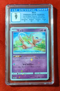 Pokemon TCG Mew 342/SM-P Sun & Moon Promo Holo 2019 Japanese CGC 9 - Image 1
