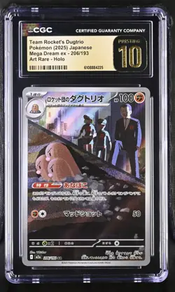 Pokemon 2025 Team Rocket's Dugtrio JPN Mega Dream ex 206/193 CGC PRISTINE 10 - Image 1