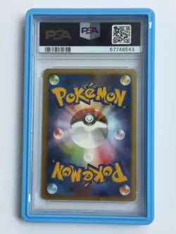 2005 POKEMON JAPANESE GOLDEN SKY, SILVERY OCEAN FERALIGATR PSA 10 - Image 2