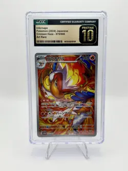 Infernape 070/066 Sv5a: Crimson Haze Japanese Pokemon 2024 AR CGC 10 PRISTINE - Image 1