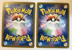 Air Balloon 171/190 Reverse Holo S4a Shiny Star V x2 Japanese Pokemon TCG NM/LP - Image 2