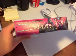Pokemon Night Wanderer Booster Box sv6a TCG Scarlet & Violet Japanese NEW Sealed - Image 2