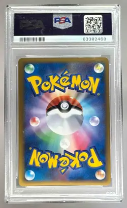 63382468 Nidoking 2010 Pokemon Clash at the Summit (Japanese) #041/080 PSA 9 - Image 2