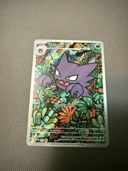 Pokemon TCG Haunter Illustration Rare 027 Promo Mega Battle Deck NM - Image 1