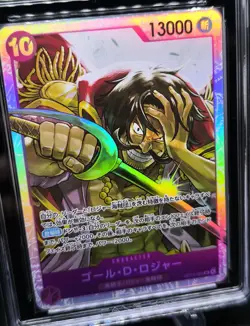Carte Bandai One Piece OP13-064 Gol D Roger version Jap 🇯🇵 - 10 Gemmint CCG - Image 3