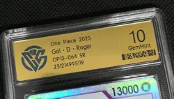 Carte Bandai One Piece OP13-064 Gol D Roger version Jap 🇯🇵 - 10 Gemmint CCG - Image 5