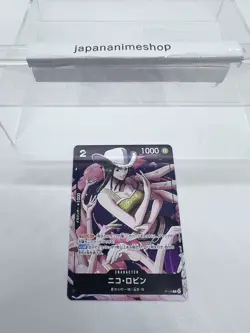 Nico Robin P-116 Saikyo Jump Promo ONE PIECE Card Japanese - Image 3