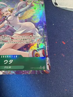 Uta Alternate Art OP13-023 (SR*) Carrying on His Will ONE PIECE CCG Japanese - Image 2