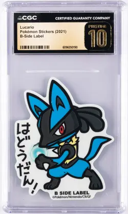 2021 POKEMON STICKERS B-SIDE LABEL LUCARIO CGC 10 PERFECT - Image 1