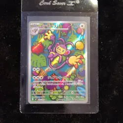 Pokemon Ambipom 092/80 M2: Inferno X Art Rare Full Art Holo Japanese - Image 1