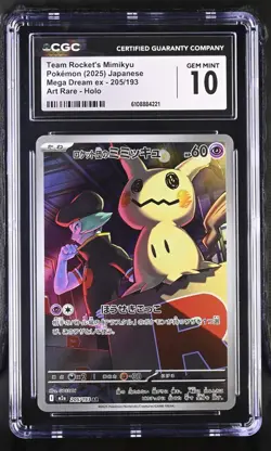 Pokemon 2025 Team Rocket's Mimikyu JPN Mega Dream ex 205/193 CGC 10 - Image 1